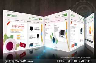 如何利用PSD源文件高效設計數碼產品商城網頁與網站