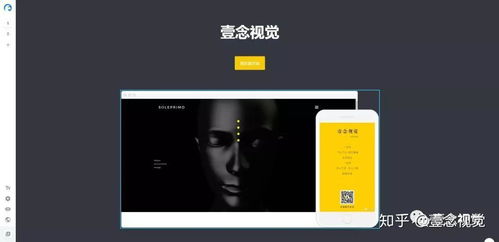 神器指南 推薦9個最新網頁設計工具，高效構建網站與網頁