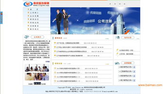 鹽城網站制作設計 步驟、流程與選擇專業網站建設公司的指南