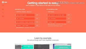 32個驚艷網頁設計 探索CSS3技術的無限可能