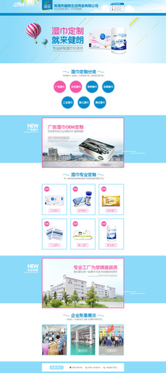 誠信通設計稿《PSD源文件》| 電子商務/商城網頁設計