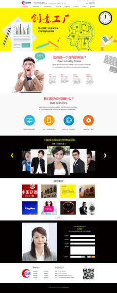 營(yíng)銷(xiāo)專(zhuān)題 | 網(wǎng)頁(yè)與運(yùn)營(yíng)設(shè)計(jì) 以用戶(hù)體驗(yàn)驅(qū)動(dòng)美好生活