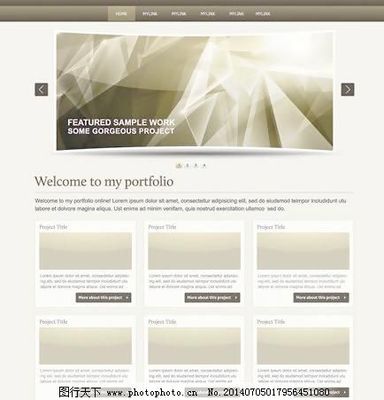 網(wǎng)站與網(wǎng)頁(yè)設(shè)計(jì) 從模板到定制化的視覺(jué)與功能之旅