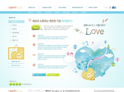 韓文網(wǎng)站模板 探索網(wǎng)頁(yè)與網(wǎng)站設(shè)計(jì)的獨(dú)特美學(xué)